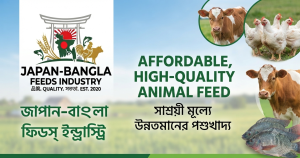 Affordable animal feed supplier Japan-Bangla Feeds Ind. Ltd. high-quality pellets for poultry fish cattle farms Bangladesh