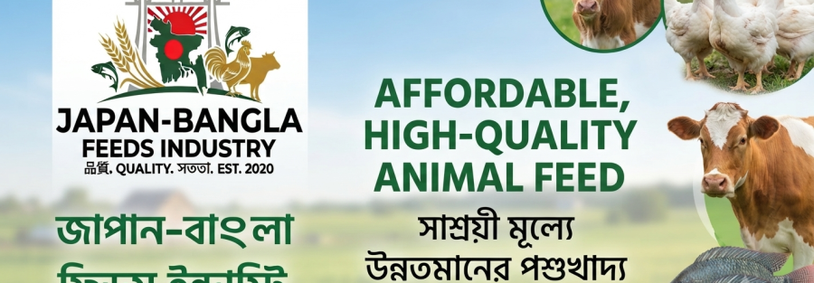 Affordable animal feed supplier Japan-Bangla Feeds Ind. Ltd. high-quality pellets for poultry fish cattle farms Bangladesh