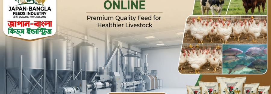 High-quality cattle feed bags from Japan-Bangla Feeds Ind. Ltd. ready for online delivery in Bangladesh
