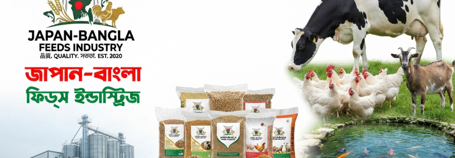 Commercial cattle feed supplier Japan-Bangla Feeds Ind. Ltd. high-quality cattle feed bags for dairy and beef farming in Bangladesh
