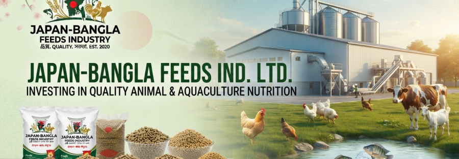 Japan-Bangla Feeds Ind. Ltd. modern feed mill factory showcasing high-quality animal feed production for poultry, fish, and cattle in Bangladesh