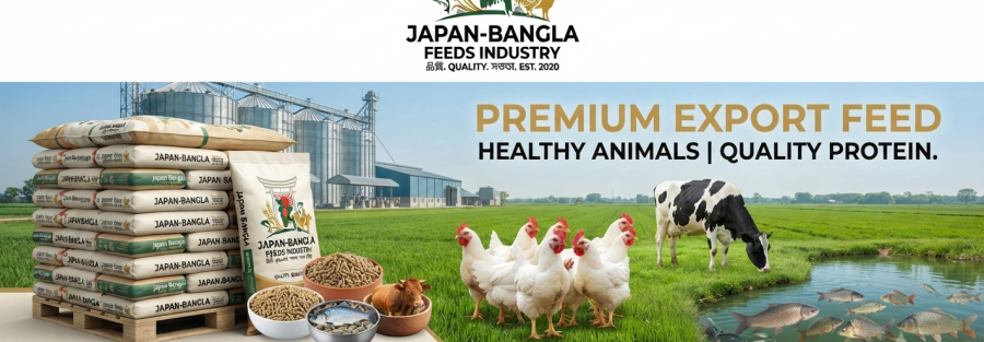 Japan-Bangla Feeds Ind. Ltd. premium animal feed products for poultry fish and cattle export from Bangladesh
