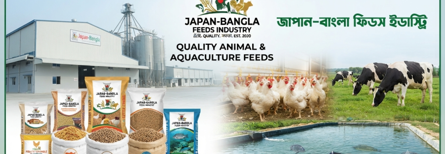 Modern feed factory in Bangladesh operated by Japan-Bangla Feeds Ind. Ltd. producing premium poultry fish and cattle feeds.