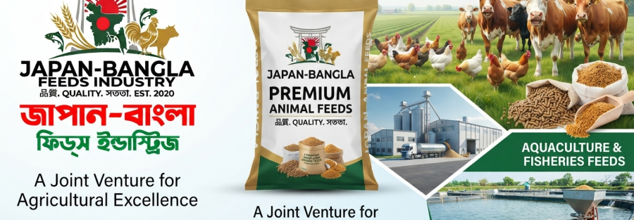 Modern feed production facility of Japan-Bangla Feeds Ind. Ltd. showcasing advanced machinery for high-quality animal nutrition in Bangladesh