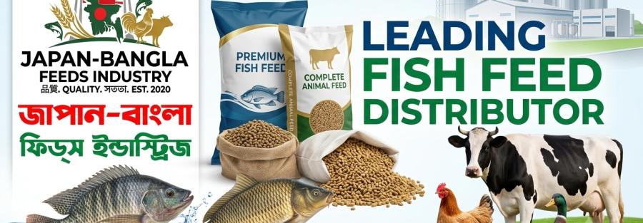 Japan-Bangla Feeds fish feed pellets for aquaculture in Bangladesh ponds