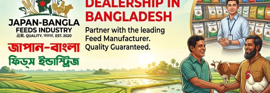 Japan-Bangla Feeds Ind. Ltd. high-quality animal feed bags ready for dealership distribution in Bangladesh