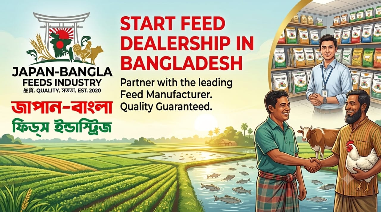 Japan-Bangla Feeds Ind. Ltd. high-quality animal feed bags ready for dealership distribution in Bangladesh