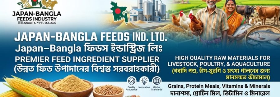 Premium feed ingredient supplier Bangladesh - Japan-Bangla Feeds Ind. Ltd. delivering quality poultry fish cattle feed ingredients for healthy livestock growth