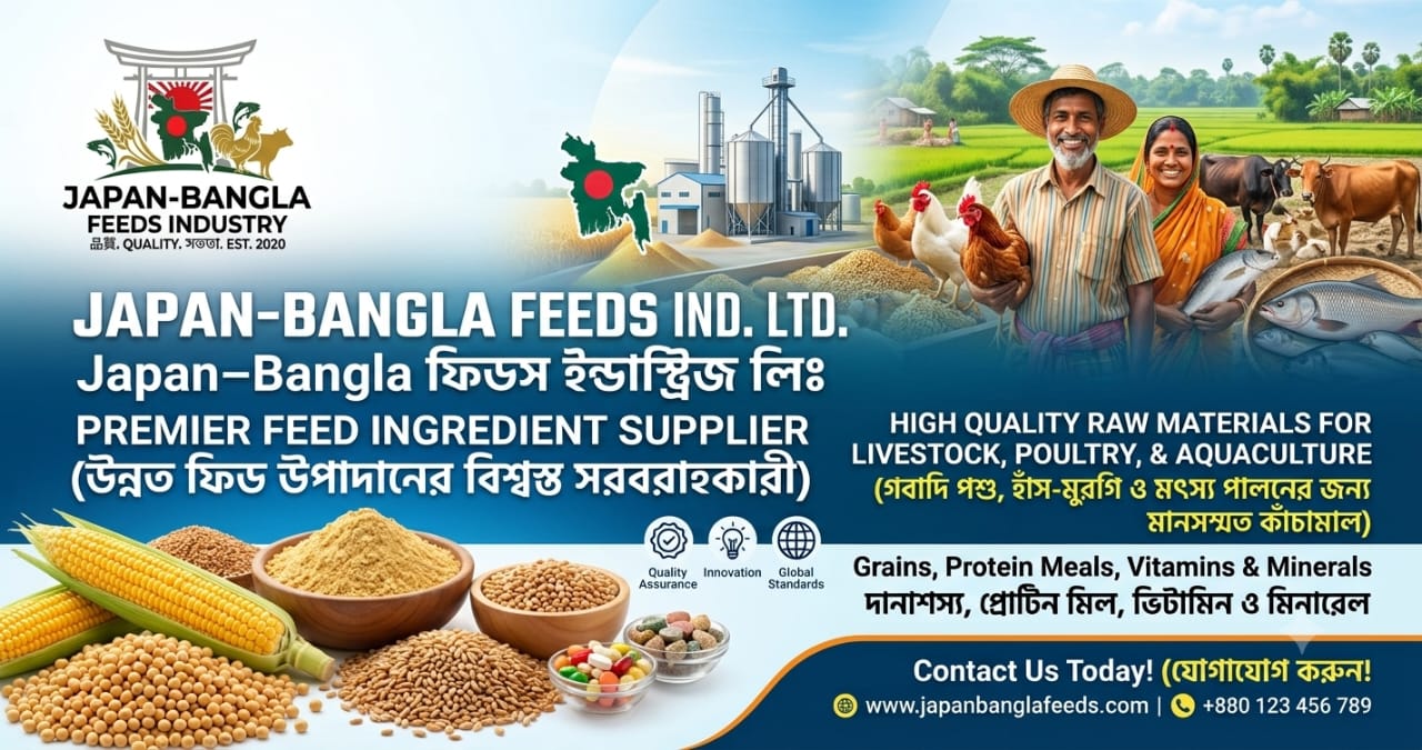 Premium feed ingredient supplier Bangladesh - Japan-Bangla Feeds Ind. Ltd. delivering quality poultry fish cattle feed ingredients for healthy livestock growth