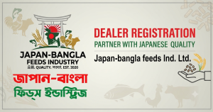 Japan Bangla Feeds dealer registration process and benefits for business partners in Bangladesh