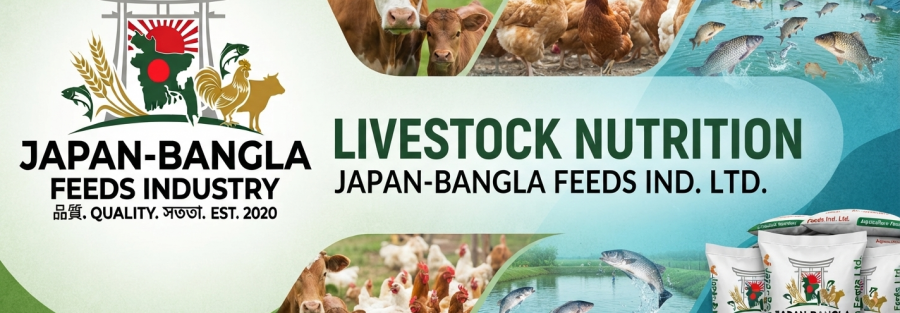 High-quality livestock nutrition solutions from Japan-Bangla Feeds Ind. Ltd. supporting sustainable farming in Bangladesh.
