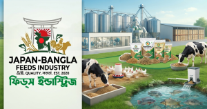 Japan-Bangla Feeds factory producing high-quality livestock feed at competitive factory prices in Bangladesh