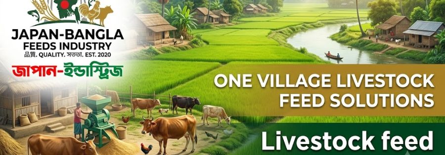 Japan-Bangla Feeds Ind. Ltd. livestock feed solutions Bangladesh - premium poultry fish cattle feed bags in modern factory settings for healthy farm animals.