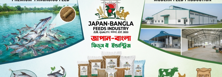 Premium Pangasius fish feed pellets from Japan-Bangla Feeds Ind. Ltd., the trusted Pangasius fish feed supplier in Bangladesh for healthy fish farming.