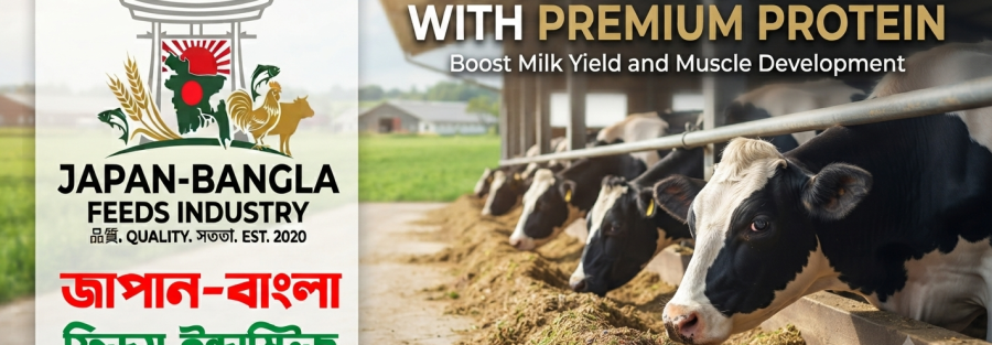 Japan-Bangla Feeds Ind. Ltd. high-quality protein rich cattle feed pellets for dairy cows and beef cattle in Bangladesh