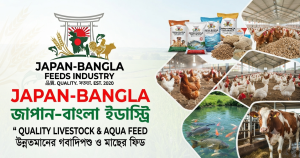 High-quality livestock feed bags from Japan-Bangla Feeds Ind. Ltd. in Bangladesh for poultry, fish, and cattle farming