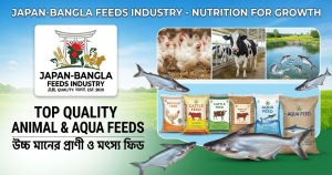 High-quality animal feed bags from Japan-Bangla Feeds Ind. Ltd., the leading feed company in Bangladesh for poultry, fish, and cattle nutrition.
