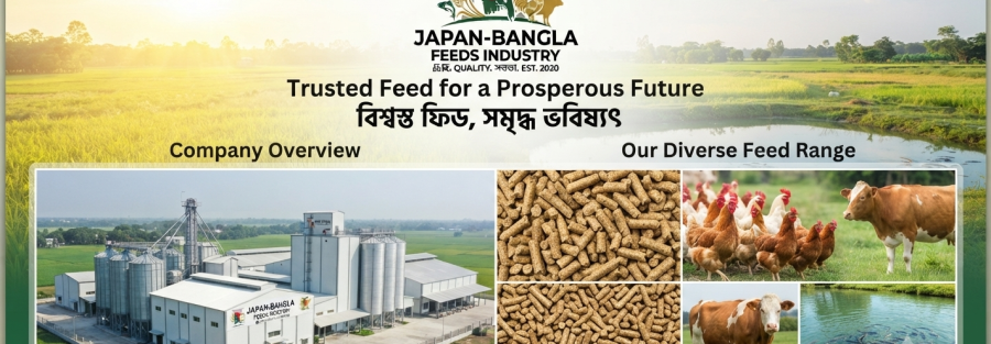Japan-Bangla Feeds Ind. Ltd. factory producing high-quality animal feed as the trusted feed company Bangladesh.