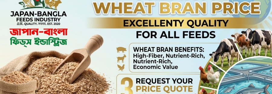 High-quality wheat bran bags from Japan-Bangla Feeds Ind. Ltd. displayed for animal feed use in Bangladesh farms.